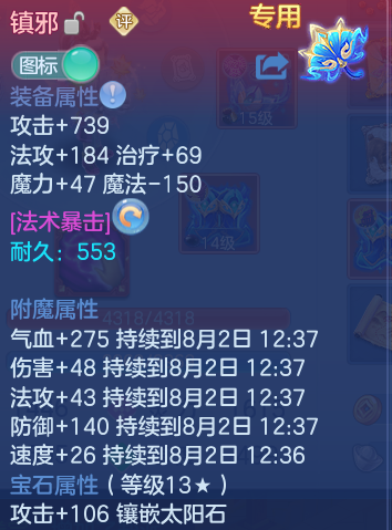 微信图片_20260801133322_36_2336.png