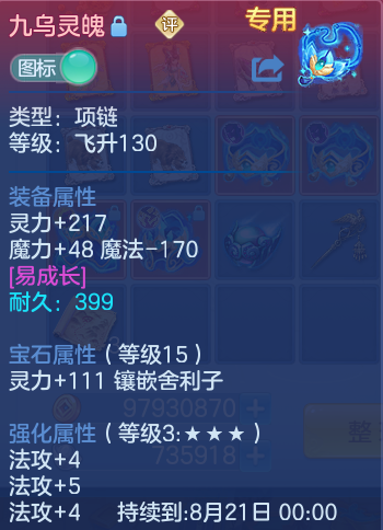 微信图片_20260801133333_38_2336.png