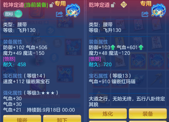 微信图片_20260801133338_39_2336.png