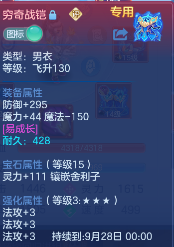 微信图片_20260801133355_43_2336.png