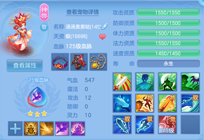 微信图片_20260801133439_48_2336.png