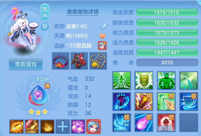 微信图片_20260801133629_59_2336.png