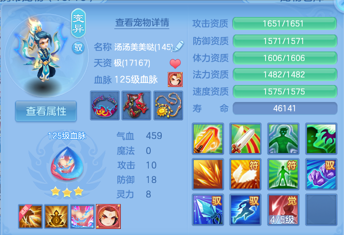 微信图片_20260801133630_61_2336.png