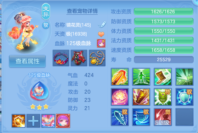 微信图片_20260801133630_63_2336.png