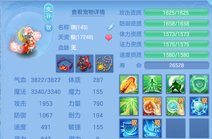 微信图片_20260801133806_72_2336.png