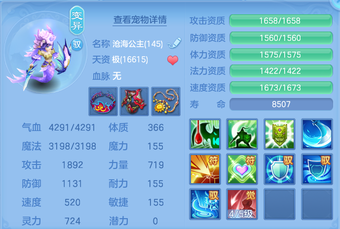 微信图片_20260801133806_74_2336.png