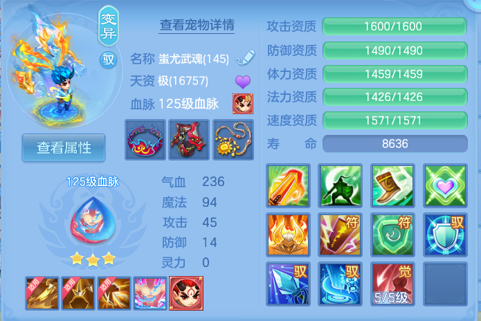 微信图片_20260801133806_76_2336.png
