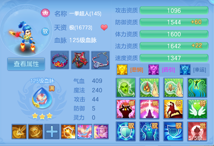 微信图片_20260801133838_87_2336.png