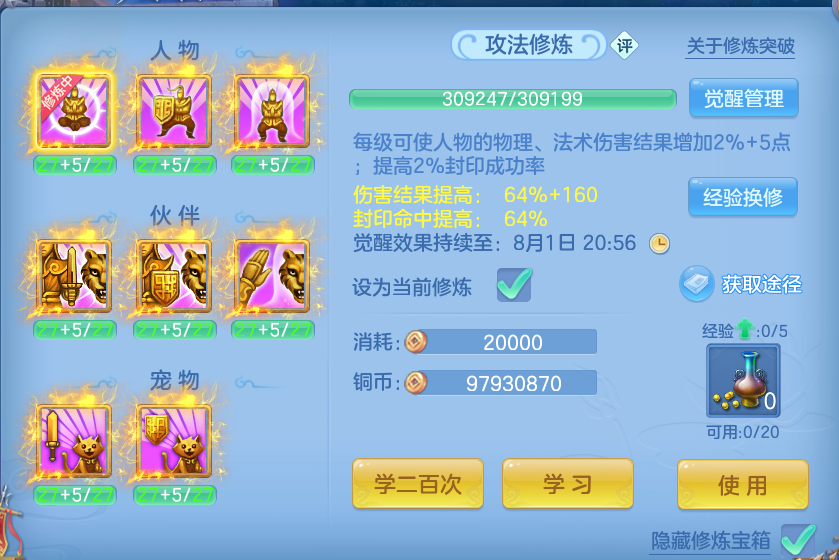 微信图片_20260801133928_94_2336.png