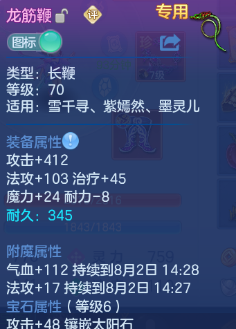 微信图片_20260801143421_25_2349.png