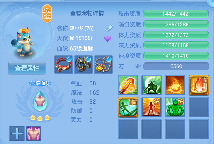 微信图片_20260801143600_38_2349.png