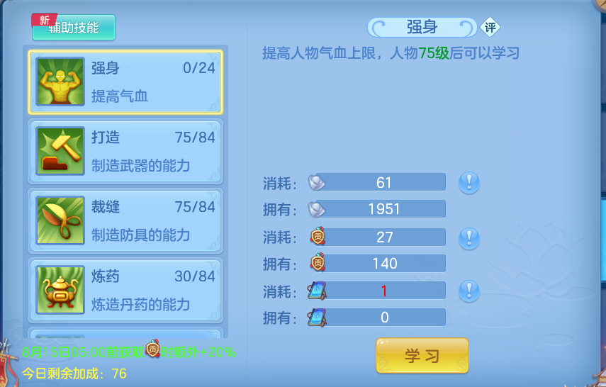 微信图片_20260801143700_48_2349.png