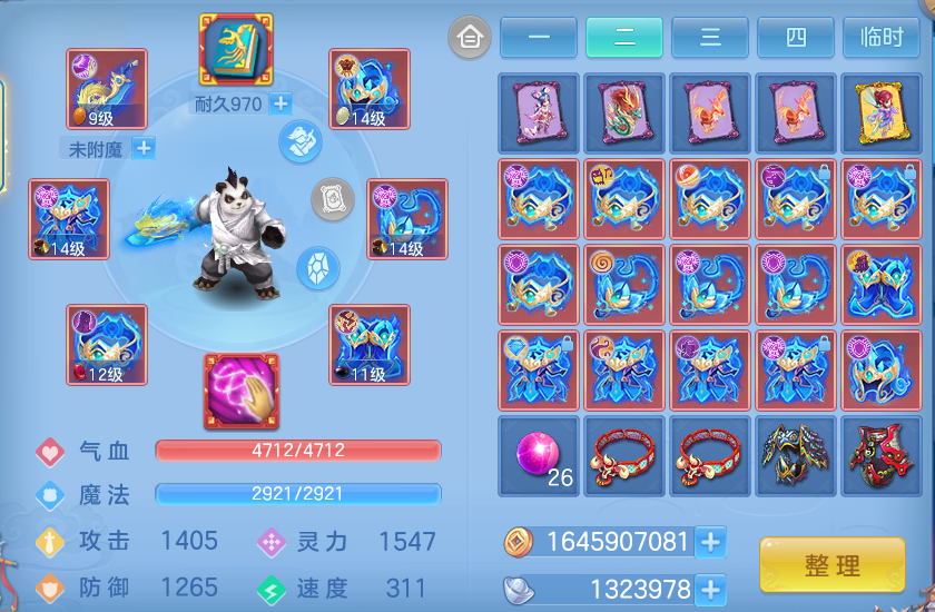 微信图片_20260801145121_28_2351.png