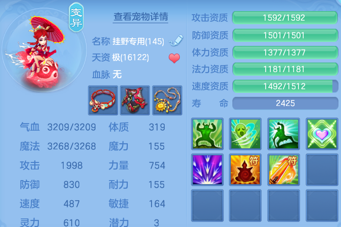 微信图片_20260801145542_57_2351.png