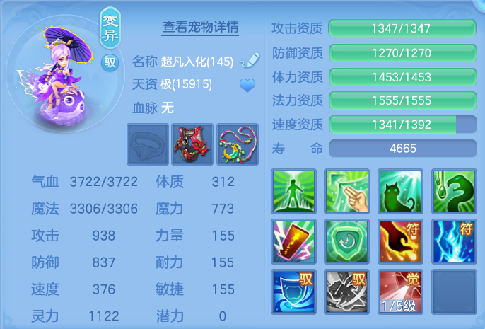 微信图片_20260801145542_56_2351.png