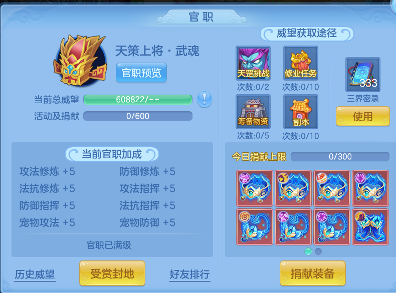 微信图片_20260801145733_79_2351.png