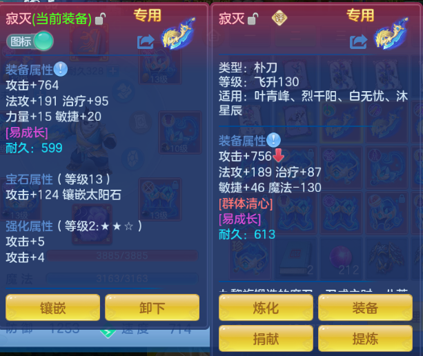 微信图片_20260801150814_16_7182.png
