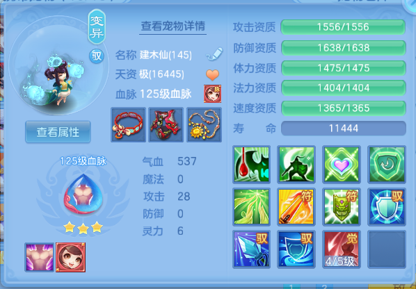 微信图片_20260801151136_29_7182.png