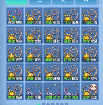 微信图片_20260801151548_55_7182.png