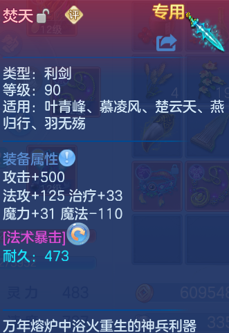微信图片_20260801155710_25_2363.png