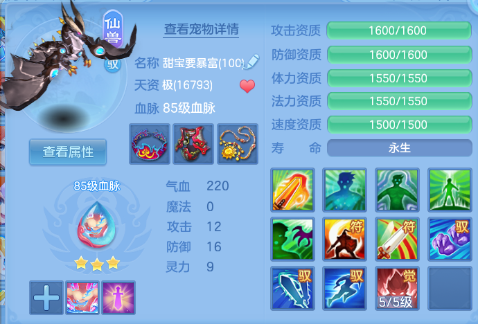 微信图片_20260801155738_33_2363.png