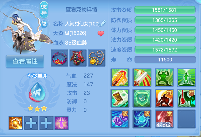 微信图片_20260801155837_39_2363.png