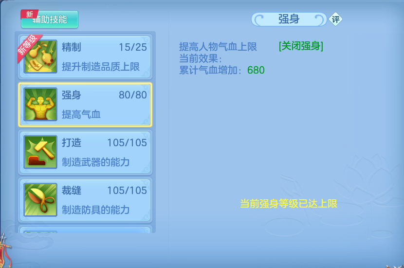 微信图片_20260801160033_66_2363.png