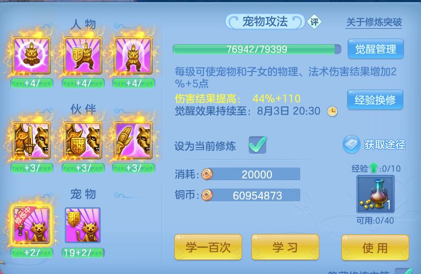 微信图片_20260801160033_65_2363.png