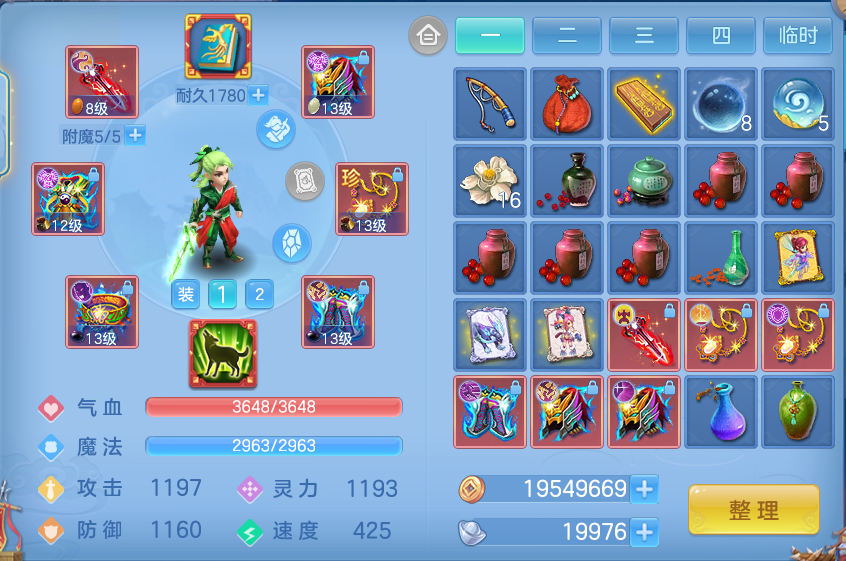 微信图片_20260801164402_20_2370.png