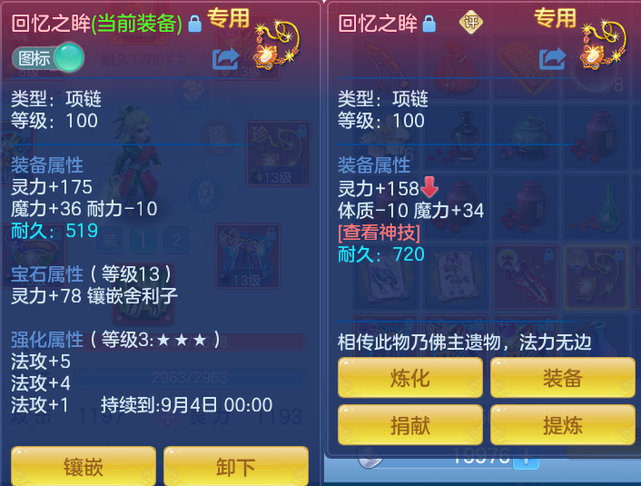 微信图片_20260801164402_22_2370.png