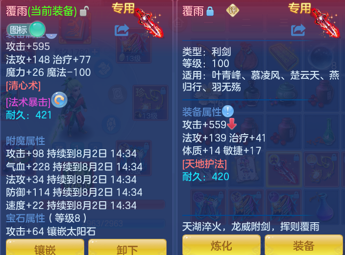 微信图片_20260801164402_21_2370.png