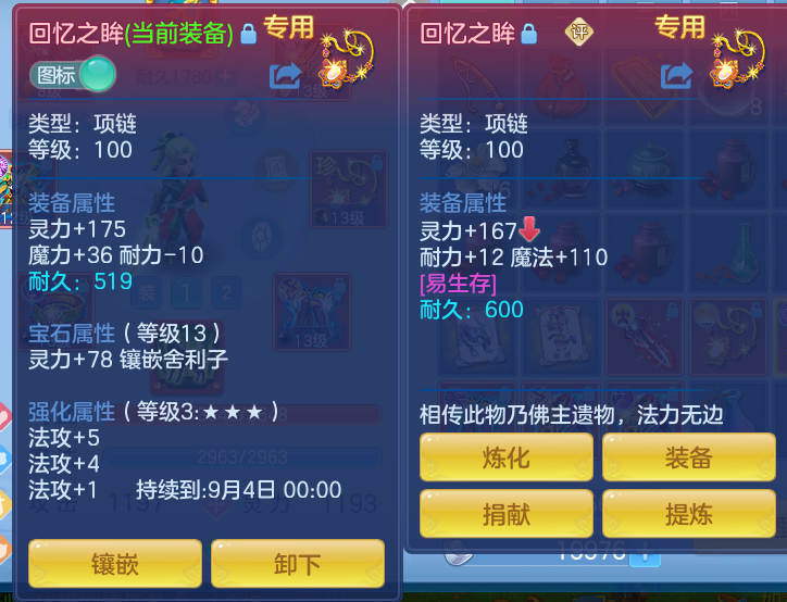 微信图片_20260801164402_23_2370.png