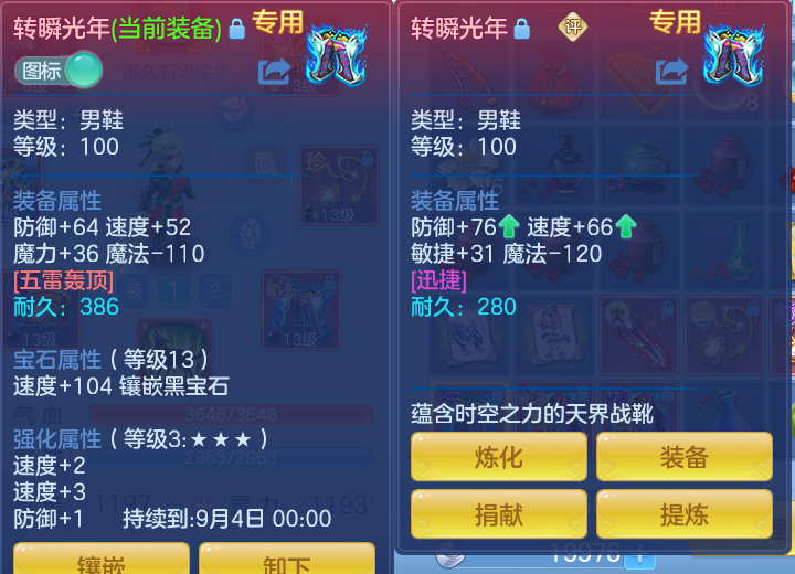 微信图片_20260801164402_24_2370.png