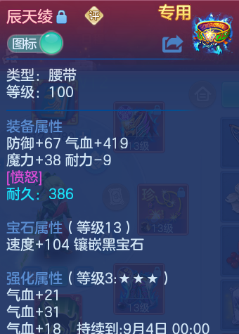 微信图片_20260801164414_27_2370.png
