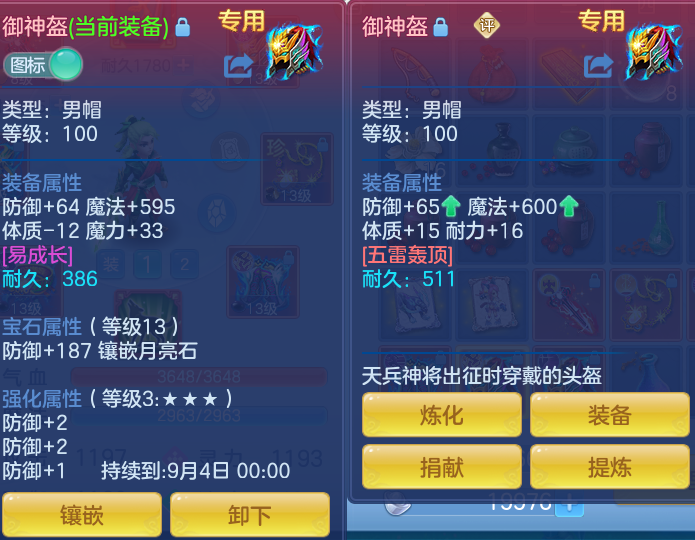 微信图片_20260801164402_25_2370.png