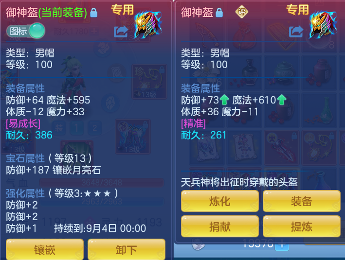 微信图片_20260801164402_26_2370.png