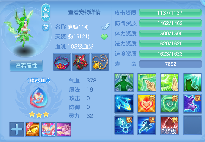微信图片_20260801164704_32_2370.png