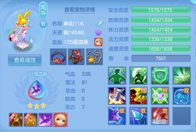 微信图片_20260801164704_33_2370.png