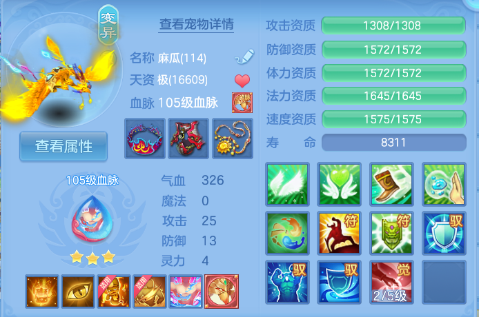微信图片_20260801164706_42_2370.png