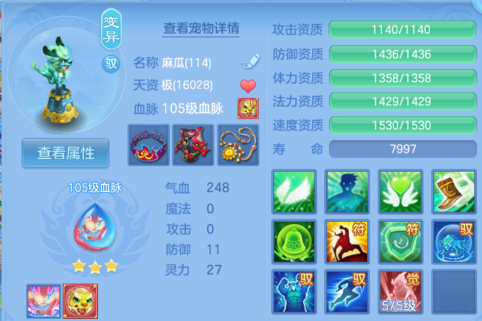 微信图片_20260801164705_41_2370.png