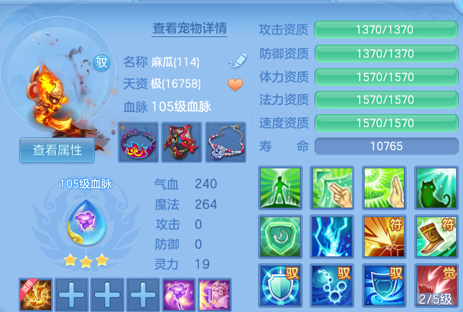 微信图片_20260801164706_45_2370.png