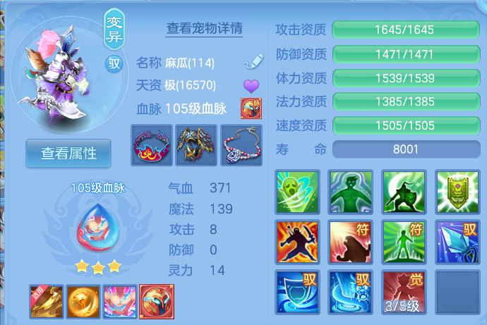 微信图片_20260801164706_48_2370.png