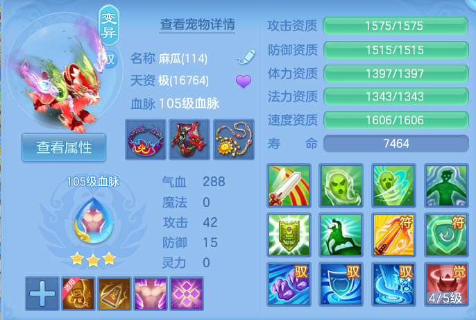 微信图片_20260801164706_52_2370.png