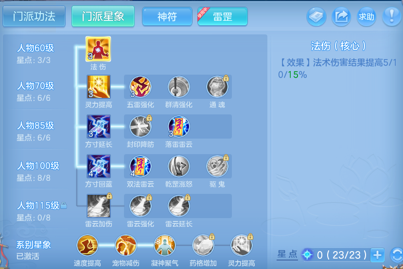微信图片_20260801164801_59_2370.png