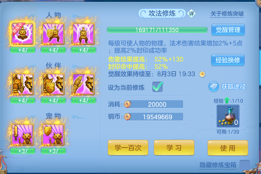 微信图片_20260801164801_61_2370.png