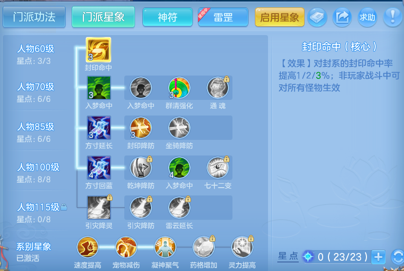 微信图片_20260801164801_60_2370.png