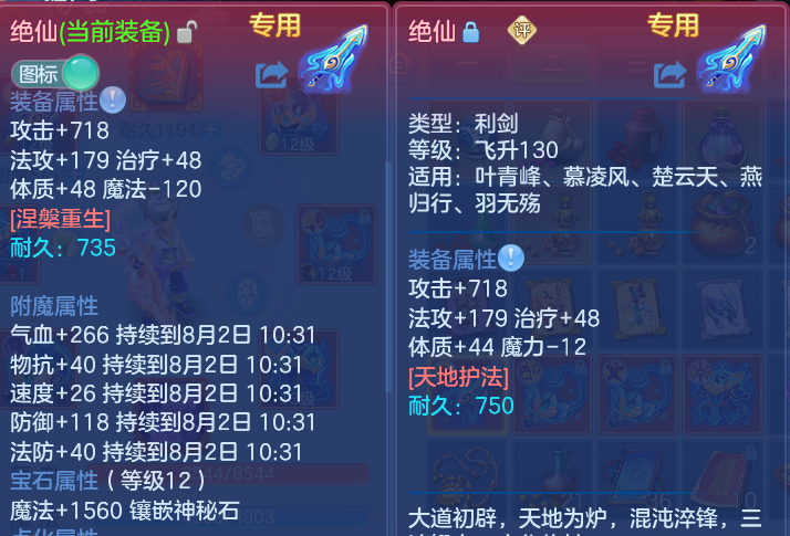 微信图片_20260801171238_15_7209.png