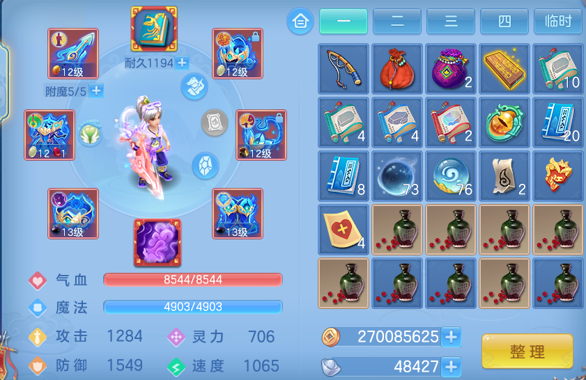 微信图片_20260801171230_14_7209.png