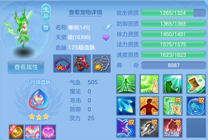 微信图片_20260801171427_26_7209.png