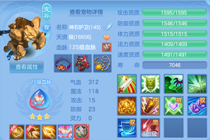 微信图片_20260801171602_41_7209.png